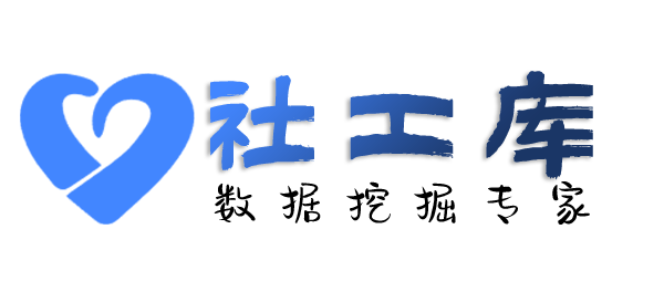 知乎社工库四川宾馆开房记录